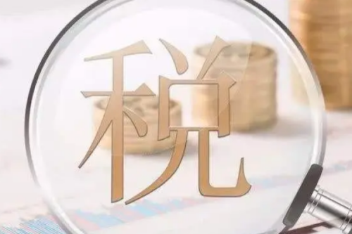 國稅局：給予分布式光伏、風(fēng)電等行業(yè)稅費(fèi)優(yōu)惠（附56項(xiàng)稅費(fèi)優(yōu)惠政策）