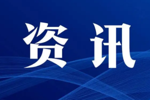 重磅！《2023年能源工作指導(dǎo)意見》發(fā)布