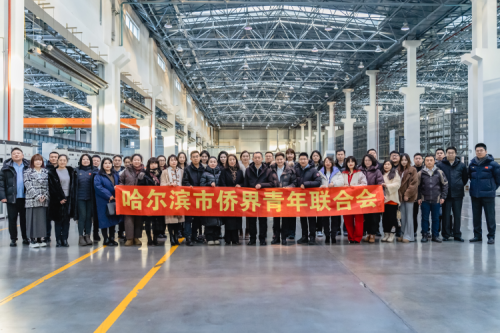 哈爾濱市僑界青年聯(lián)合會走進(jìn)九洲集團(tuán)，共促交流發(fā)展